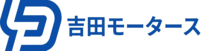 吉田モータース ロゴ