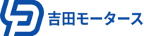 吉田モータース　ログ
